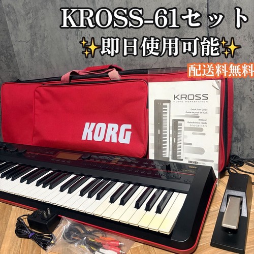 Clavier synthétiseur korg - clavier,