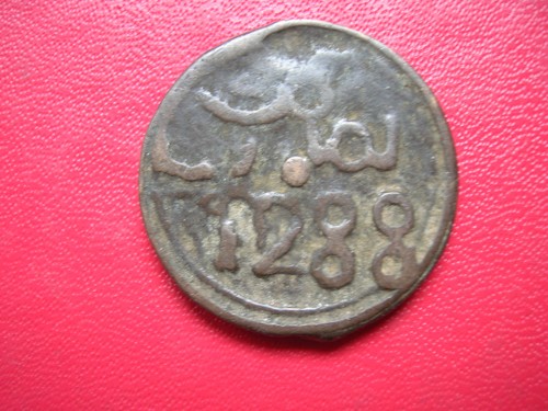 Maroc monnaie falus - monnaie,