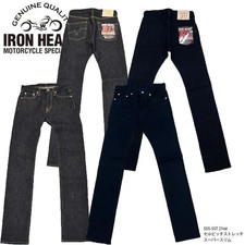 IRON HEART 555-SST 21 oz