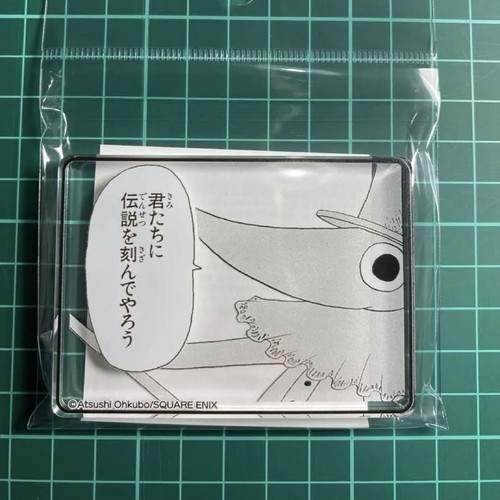 Soul eater exhibition - soul,