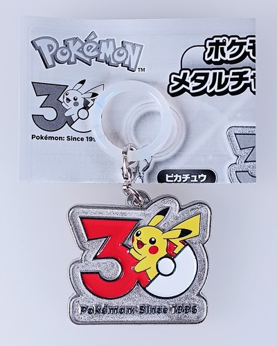 Mascotte pikachu pokemon 30th - mascotte,