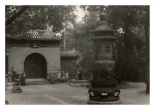 Chine, Pékin, Cité