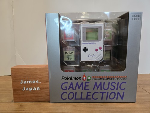 Collection musique jeu - collection, de