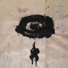 Kitaro – Kojiki CD Geffen