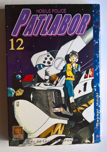 Masami yuuki patlabor - -, tome