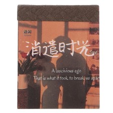  Matériel Scrapbooking Papier Décoratif Fournitures De Papiers Vintage