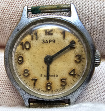 Montre femme Zaria vintage