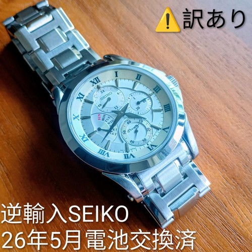 Montre seiko premier srl019p1 - premier,