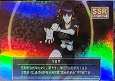 Card Holo Bleach V Captain
