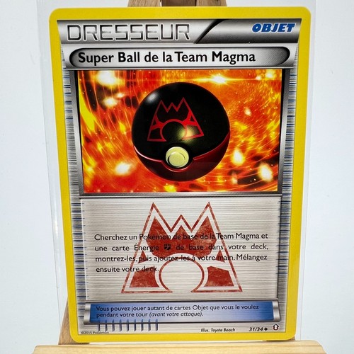 Super ball team magma - de,