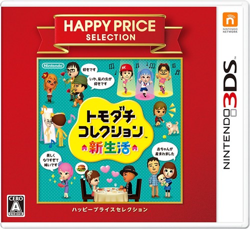 Nintendo happy price - nintendo,