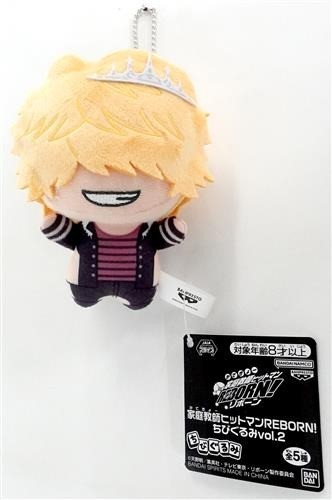 Reborn peluche hitman - reborn,