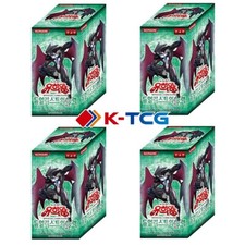 4 x Yugioh Cards "Power of the