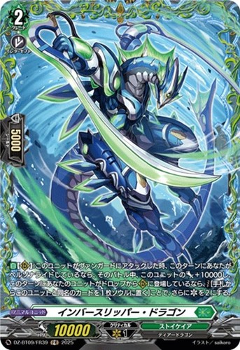 Inverse slipper dragon cfv - slipper,