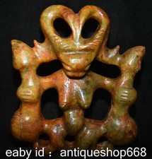 9.2" Vieille Chine Jade