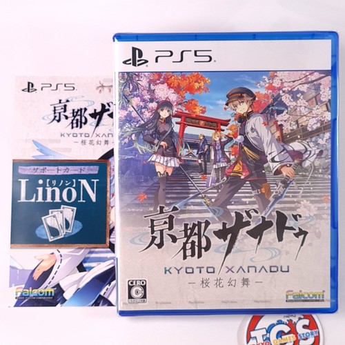 Kyoto xanadu ps5 japan falcom - kyoto, [falcom