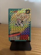 Carte dragon ball Z super