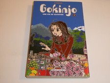 EO GOKINJO TOME 7/ TBE