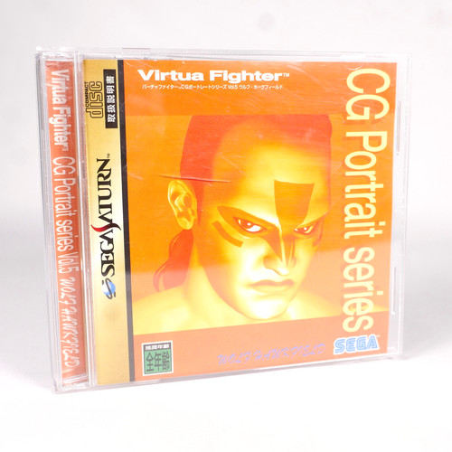 Virtua fighter portrait - fighter, cg