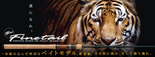 Major craft fine tail series - craft,