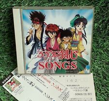 Rurouni KENSHIN SONGS 2CDS Soundtrack Japan Sony Records 1996 (Obi/Reg.) Anime M