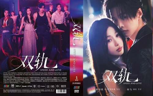 Speed and love 双轨 chinese - love,