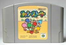 Yoshi Story Nintendo 64