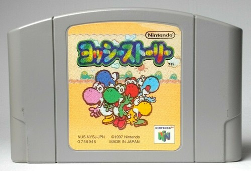 Yoshi story nintendo - yoshi, 64