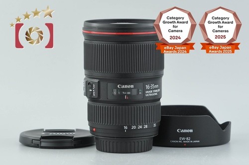 Canon 35mm l - 16-35mm,