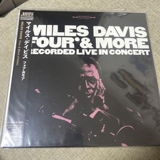 Veste disque vinyle Miles