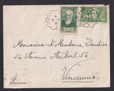 Enveloppe avec cachet