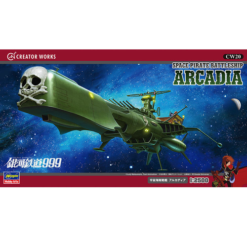Hasegawa harlock albator - /,