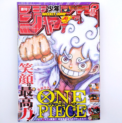 Weekly shonen jump - weekly,