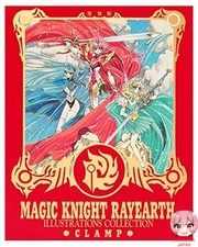 [Version avancée]] Reprint