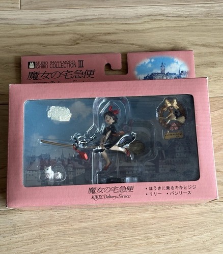 Studio ghibli figure - studio, cominica