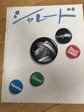 N05-07/ Catalogue Daihatsu