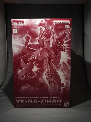 Re1 100 07g vigna zirah - re1/100,