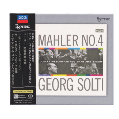 Esoteric sacd essd 90279 - esoteric,