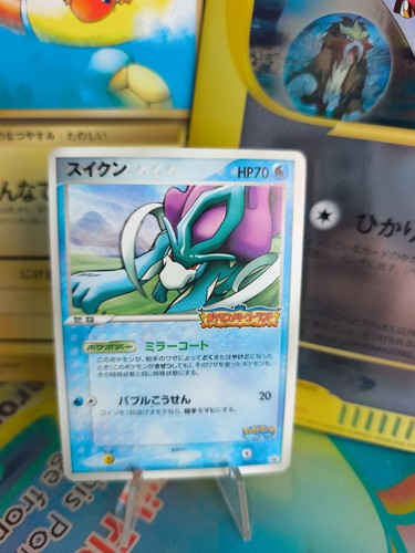 Carte pokemon card suicune - pokemon,