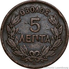 P7447 Rare Greece 5 Lepta George I 1879 A Paris -> Make offer