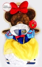 Déguisement peluche blanche - déguisement,