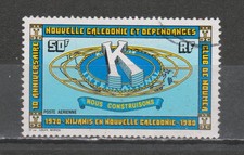 Timbre de Nouvelle Calédonie oblitéré Aérien N° Y. & T.  206 cachet rond léger