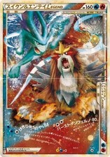 Cartes pokemon suicune - suicune, &