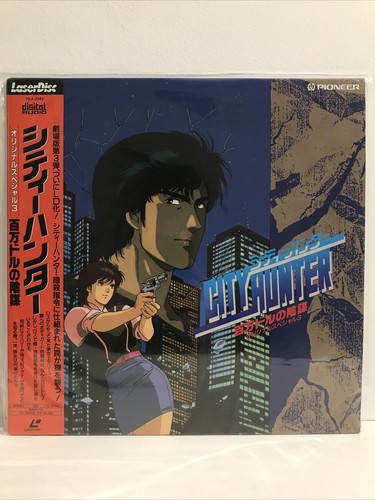 City hunter special plot - hunter, of