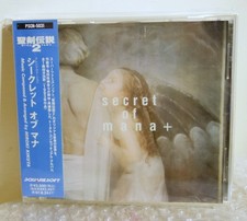 1993 SquareSoft NTT Japan CD