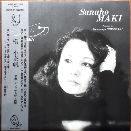 Sanaho maki rien - sanaho,