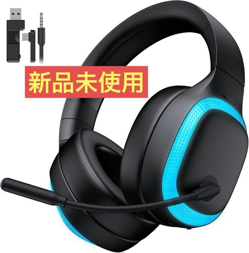 Casque jeu sans - casque, fil