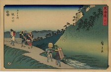UW Estampe d'Hiroshige -