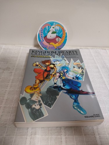 Kingdom hearts chain - kingdom, of