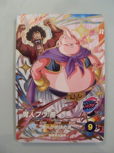 Carte dragon ball - dragon,